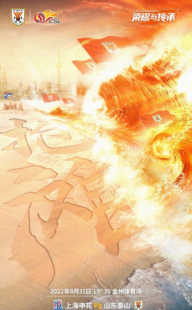 埃尔马斯在社交媒体上发文称：“亲爱的那不勒斯球迷们，你们从一开始就欢迎我的到来，你们喜爱我，你们保护我，你们帮助我成长为一个男子汉。